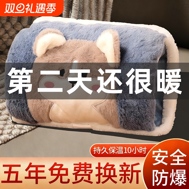 热水袋充电式防爆电暖宝毛绒可爱女暖手宝宝电热宝暖水袋可拆洗