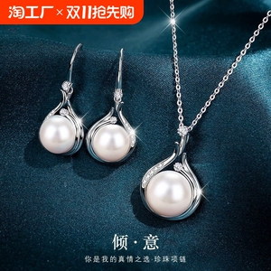 925纯银天然淡水珍珠吊坠项链气质百搭珍珠耳钉小众设计锁骨链