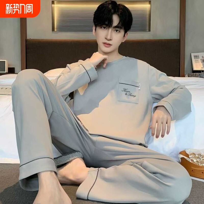 2026春秋款睡衣男士长袖套装秋冬季可外穿家居服大码青年宽松休闲
