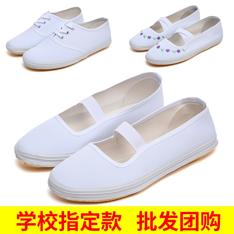 男女小白鞋室内舞蹈鞋儿童