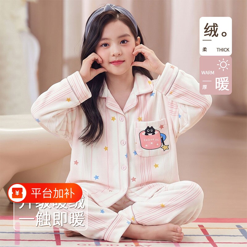 儿童女童秋冬季新款德绒睡衣女孩加厚保暖长袖长裤亲肤居家服套装