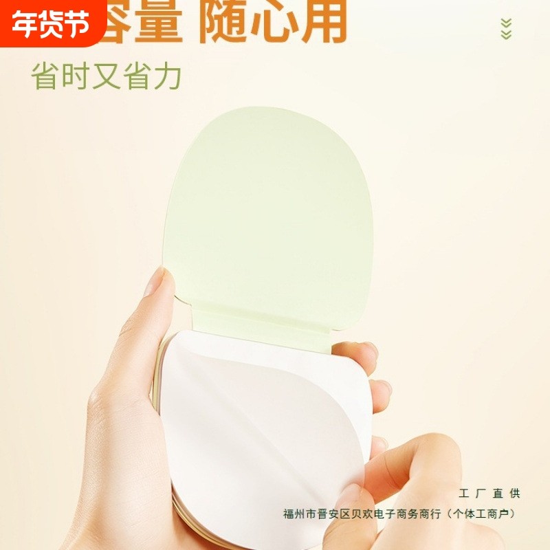 橙棠粉底液调色板一次性化妆师调色盘化妆免洗试色彩妆调色纸工具