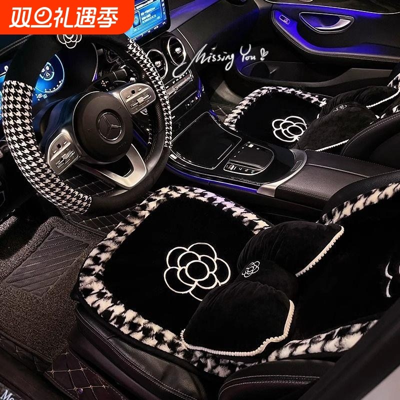 汽车坐垫秋冬季加绒四季通用车载毛绒座垫山茶花冬款座椅加热女神