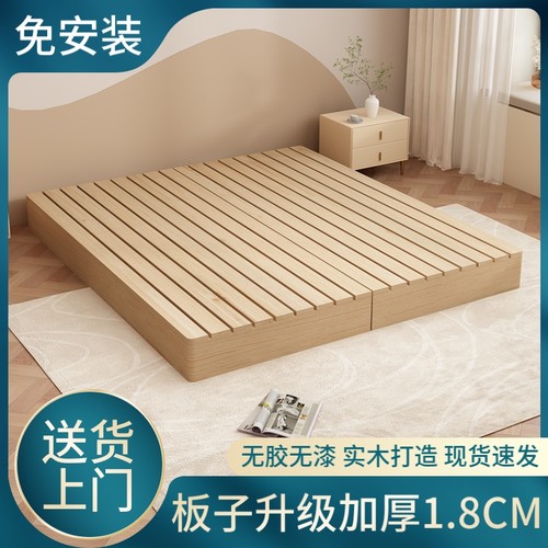 2025新款无床头排骨地架床架实木防潮透地气榻榻米台日式床落矮床