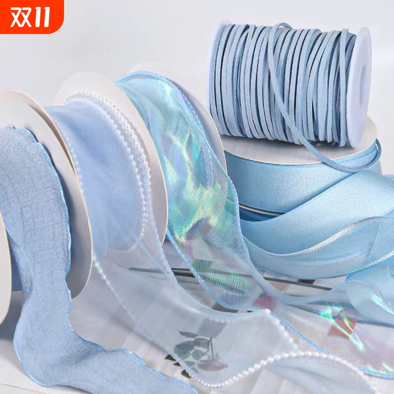 浅蓝色丝带伴手礼品纱带手工diy材料缎带淡天蓝花束蛋糕装饰彩带