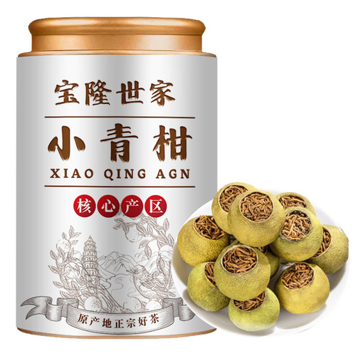 小青柑普洱茶生晒陈皮十年宫廷柑普茶叶熟茶