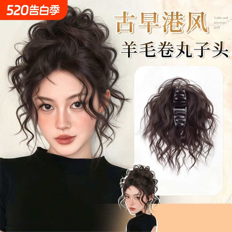 马尾发包假发抓夹发圈羊毛卷花苞头盘发发包增发蓬松盘发丸子包