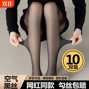 防勾丝性感黑色丝袜光腿神器 袜女春夏薄款 0d高透黑丝夏季 超薄连裤