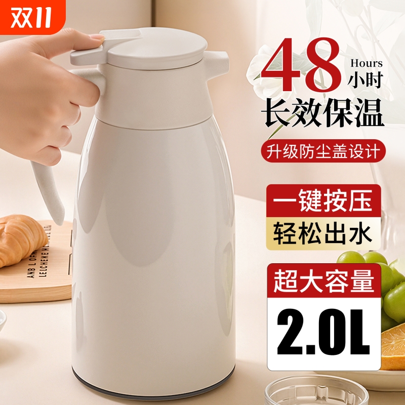 大容量玻璃内胆保温壶长效保温