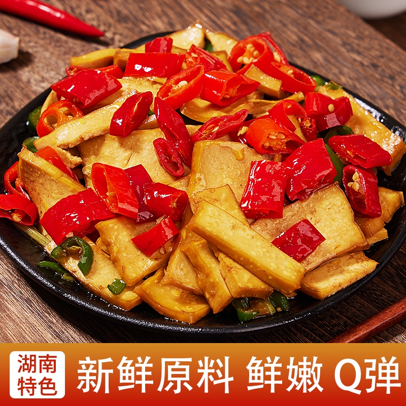 攸县香干快手下饭菜湖南特产家常菜盐豆腐新鲜手工豆干香干半成品
