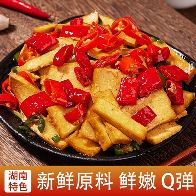 攸县香干快手下饭菜湖南特产家常菜盐豆腐新鲜手工豆干香干半成品