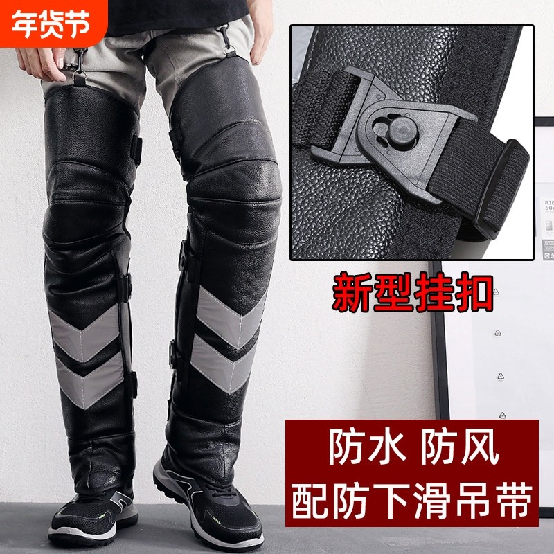 冬季摩托车挡风护腿电动车护膝骑车装备加绒保暖加厚男女骑行防寒,电动车/配件/交通工具,电动车护膝,淘宝优惠券,粉丝福利购,淘宝优惠卷