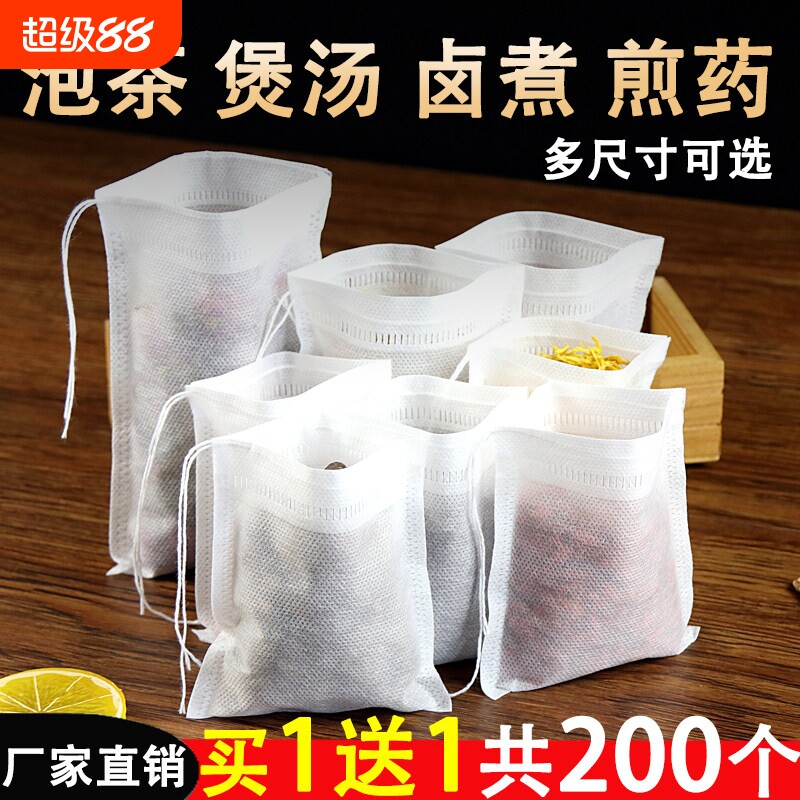无纺布茶包袋一次性煲汤调料茶叶包卤料中药煎药纱布袋过滤泡茶袋图片