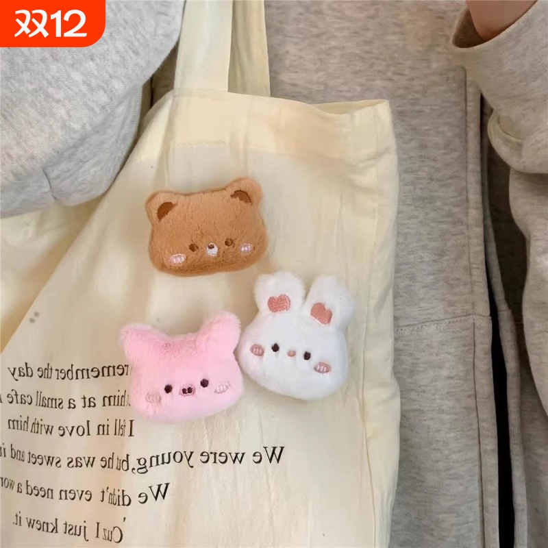 卡通毛绒公仔胸针小熊青蛙包包衣服别针配饰少女装饰挂件熊猫小猪