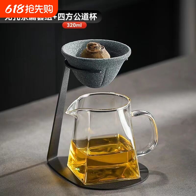 泡茶神器无孔过滤茶漏茶滤公道茶叶过滤器一体茶水家用分离茶具