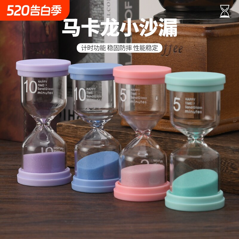 沙漏计时器儿童刷牙创意摆件防摔1/3/5/10/20/45/60