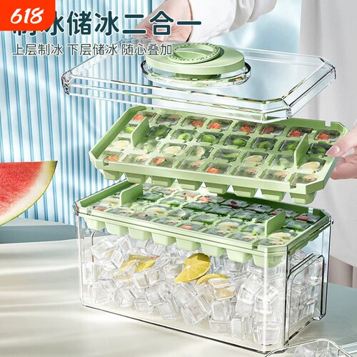 【自制按压冰格模具家用冰格自制