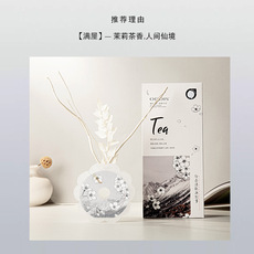 Ароматерапия украшения 香薰家用室内持久卧室古风香水卫生间无火精油房间熏香氛摆件 Samtwos