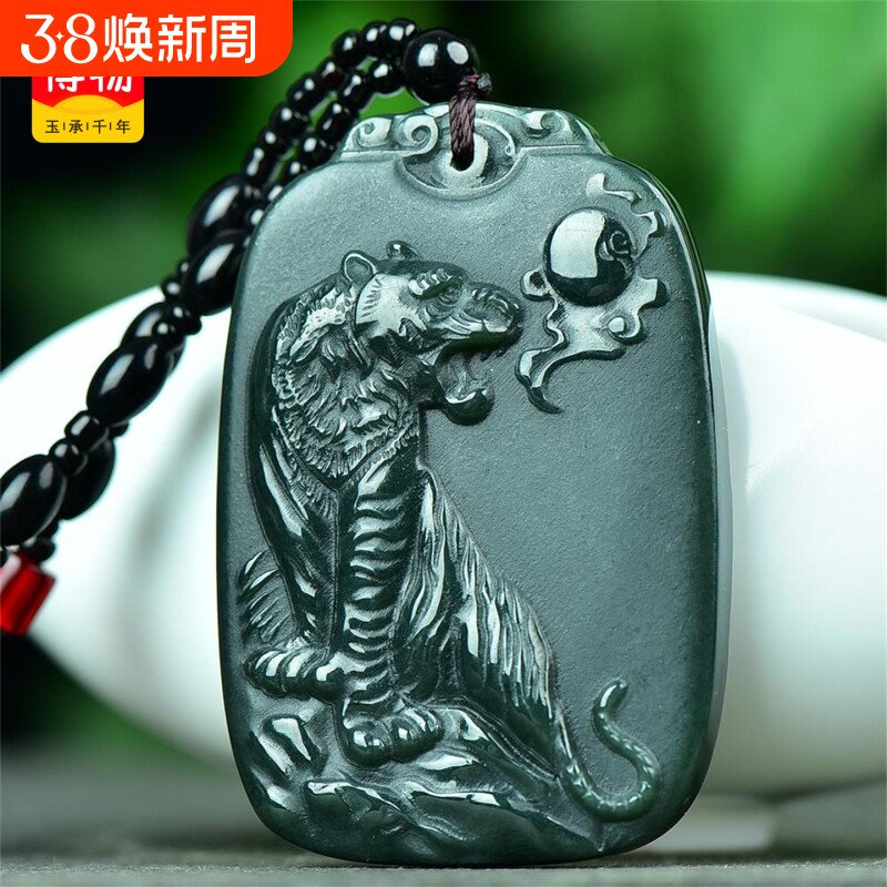 送证书天然新疆和田玉青玉挂件老虎上山虎玉石吊坠男款玉佩8767