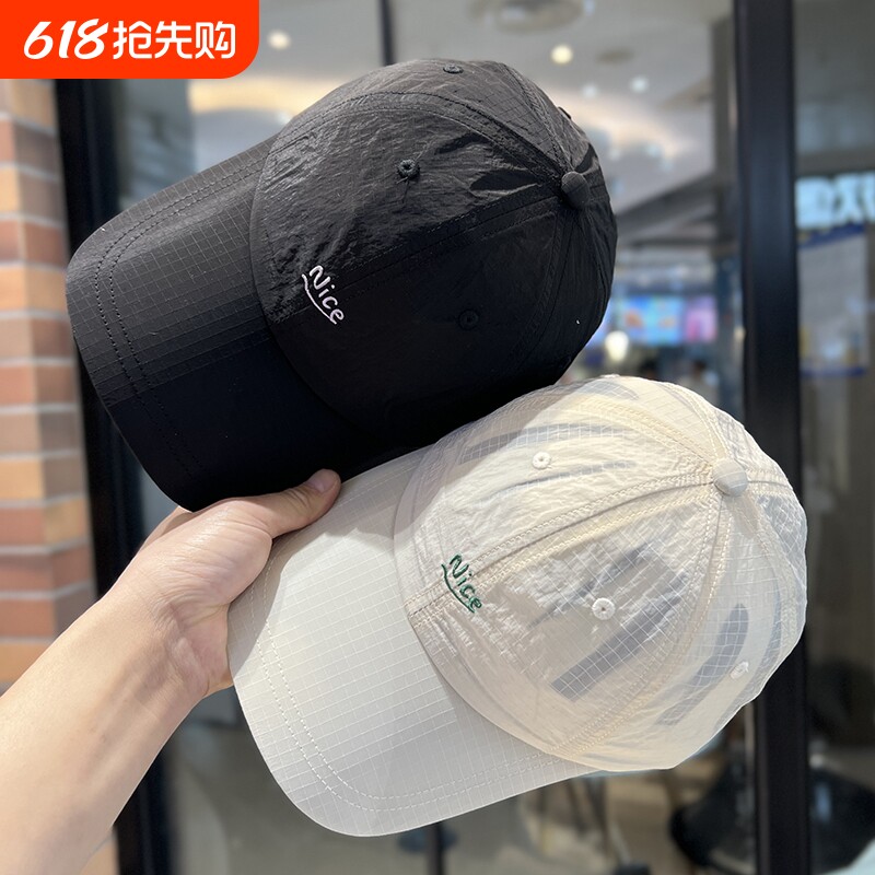 超轻薄速干透气春夏防晒遮阳棒球帽鸭舌帽折叠紫色粉色蓝色白色
