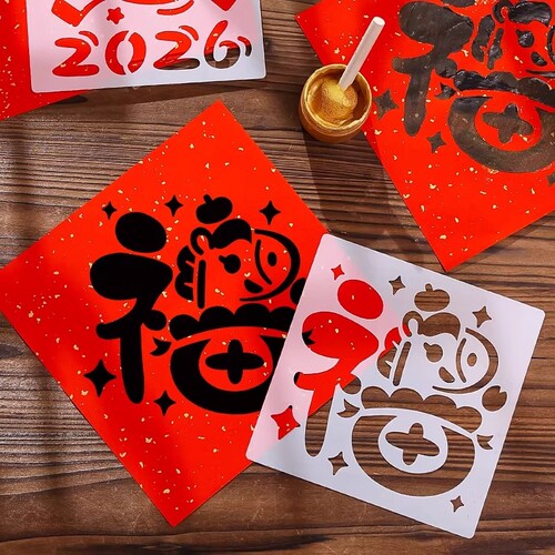 2026新年拓印画工具套装材料包幼儿园diy手工制作马年福字空模板