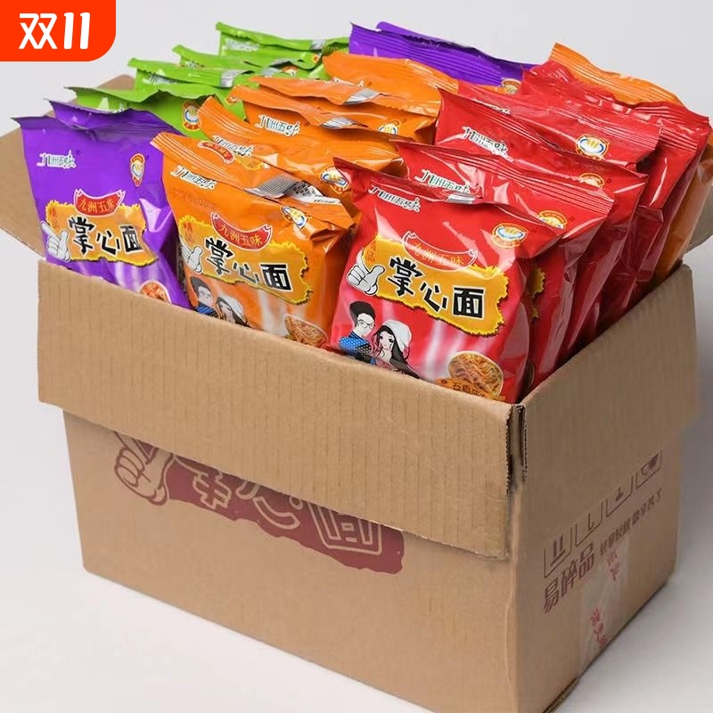 掌心脆干吃面清真方便面火鸡面零食大礼包网红小吃4味好吃怀旧