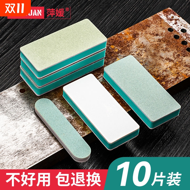 文玩抛光块打磨神器镜面磨砂工具