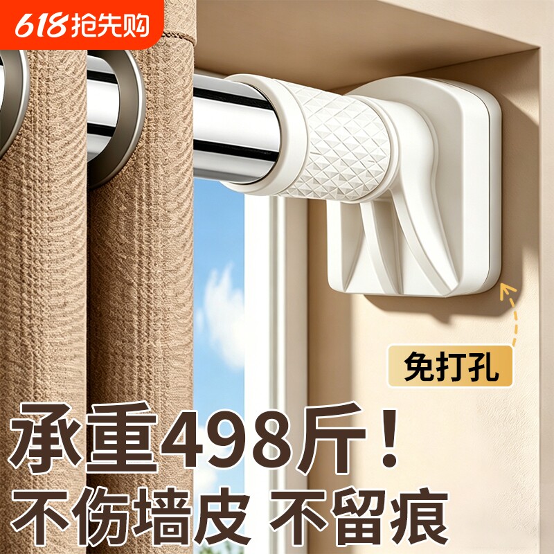 免打孔伸缩浴帘杆阳台固定式晾衣架窗帘杆衣柜卫生间撑杆墙上挂杆