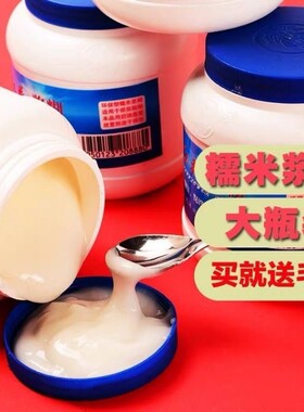 质地粘稠不留胶大瓶装粘性强