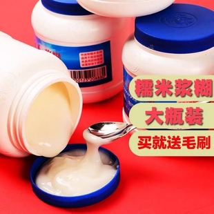 浆糊胶水大瓶覆背纸春联专用带刷子胶喷胶裱画贴新年对联粘窗花剪纸喜字福字婚礼帖墙装裱书不留痕