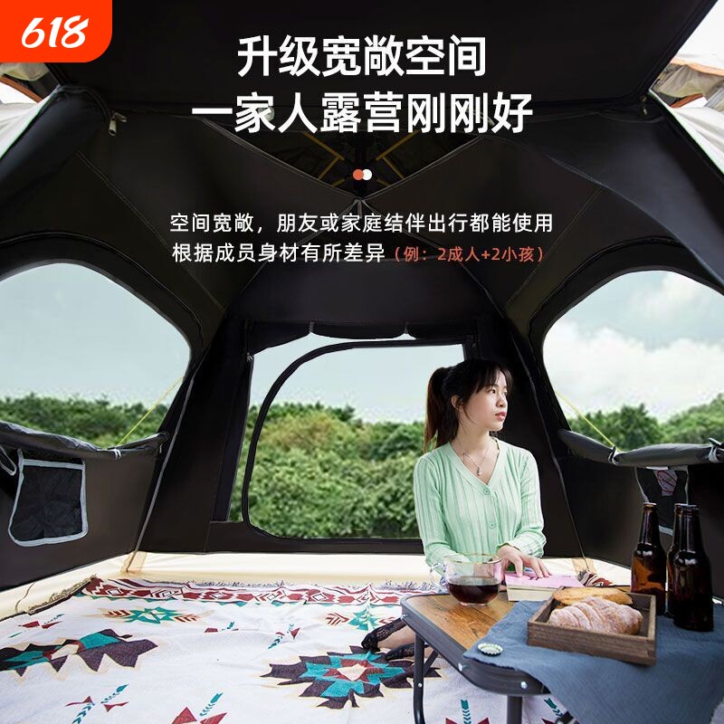原始狼帐篷户外便携式折叠露营野营自动弹开黑胶防雨防晒速开铝杆