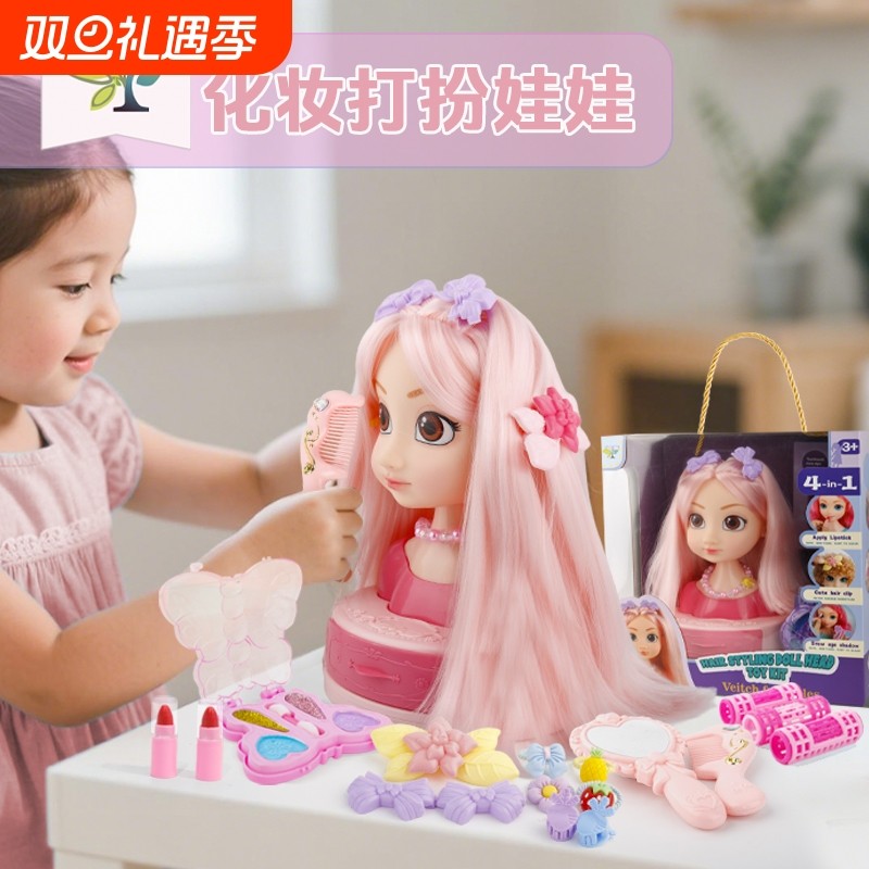 外贸儿童化妆娃娃半身模特可练习梳头扎头发彩妆公主女孩玩具礼物