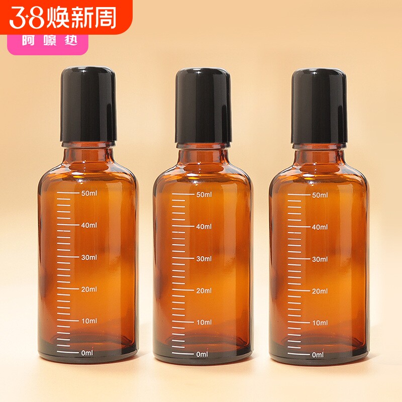 分装瓶/滚珠FF1SQ0-0726-滚珠瓶茶色走珠空瓶子精油瓶便携分装