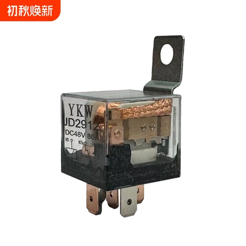 韵科维电动车转换直流继电器