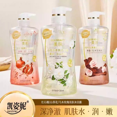 山茶花沐浴露排浊啫喱久留香祛痘600ml*1瓶