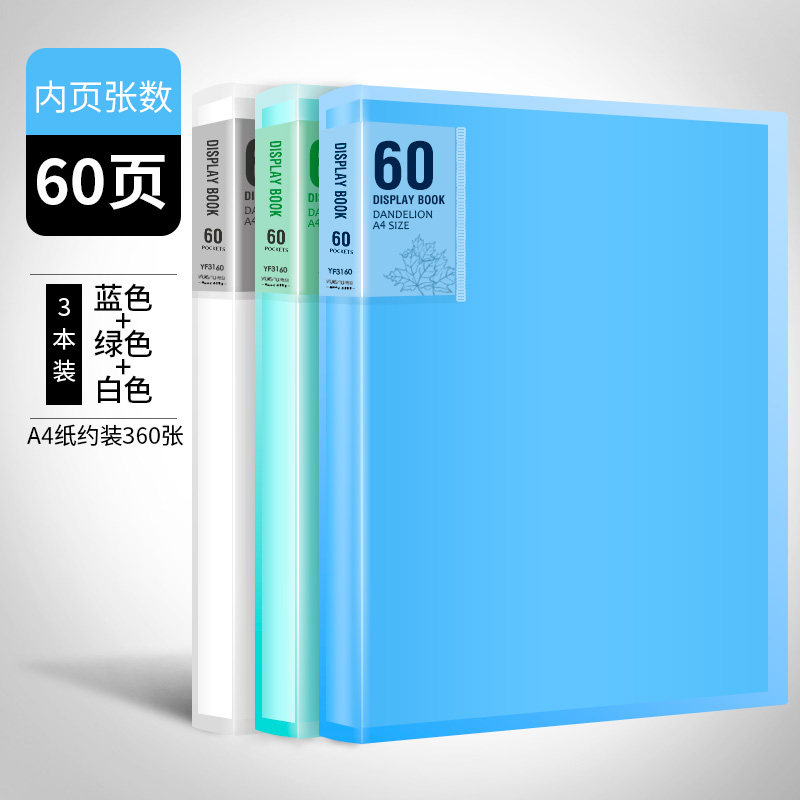 Info Booklet A4 Folder Transparent Insert Examination Paper Multi-Layer Storage Bag Plastic Loose-Leaf Folder Examination Paper Sorting Dedicated Fantastic Net High School Student Office Supplies Pregnancy Test Archive Folder Folder
