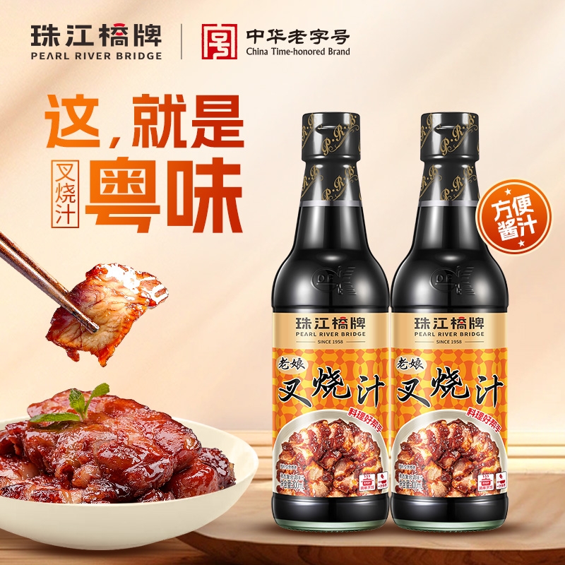 珠江桥牌老娘叉烧汁家用