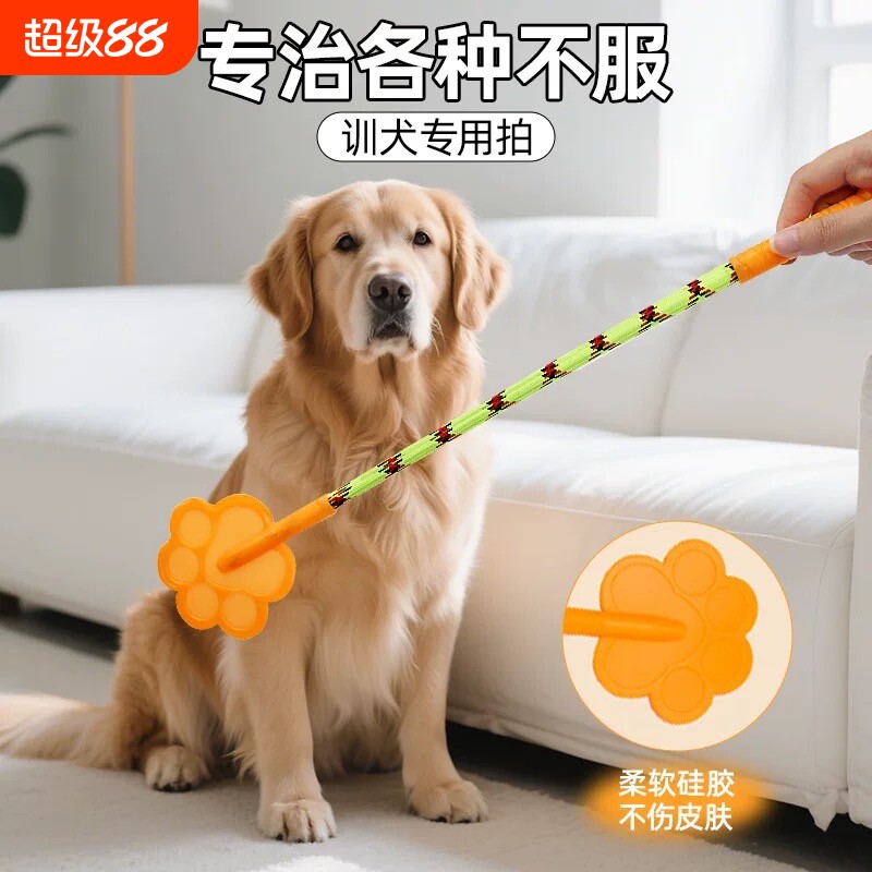 狗狗打狗棒宠物爱心拍训狗神器鞭训犬棍狗打棒训练不伤狗用品实心