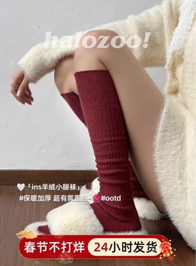 无品牌秋冬菸灰色小腿袜女加绒加厚保暖羊毛白色中筒袜卡其色条纹