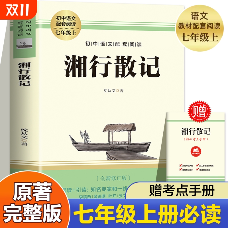 潮流精品,品质保证