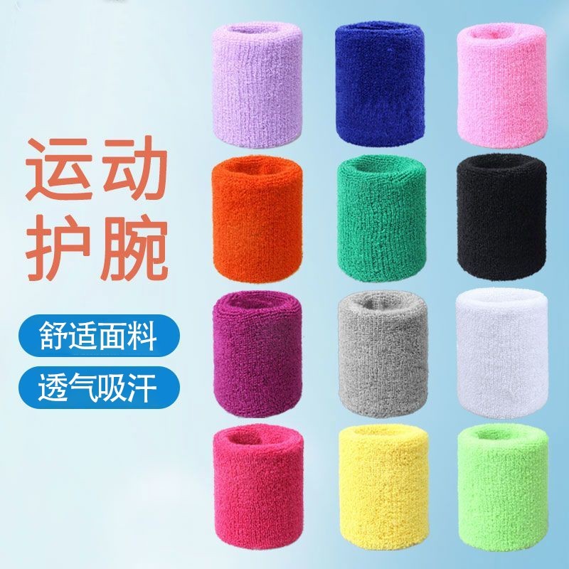 运动手腕护腕吸汗防滑篮球羽毛球网球跑步健身套毛巾手腕擦汗护腕,运动/瑜伽/健身/球迷用品,运动护腕,淘宝优惠券,粉丝福利购,淘宝优惠卷