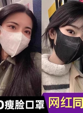 口罩3d立体女高颜值2025新款一次性黑白色防晒男潮款夏季薄款透气