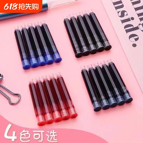 3.4口径墨囊钢笔可替换小学生专用可换墨囊替换蓝黑34mm晶蓝黑色蓝通用墨蓝墨水细不可擦大口径红色纯蓝速干