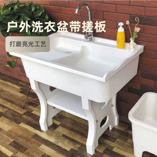带搓板洗衣盆室内外一体成型
