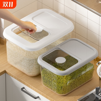 食品级家用米桶防虫防潮密封装米