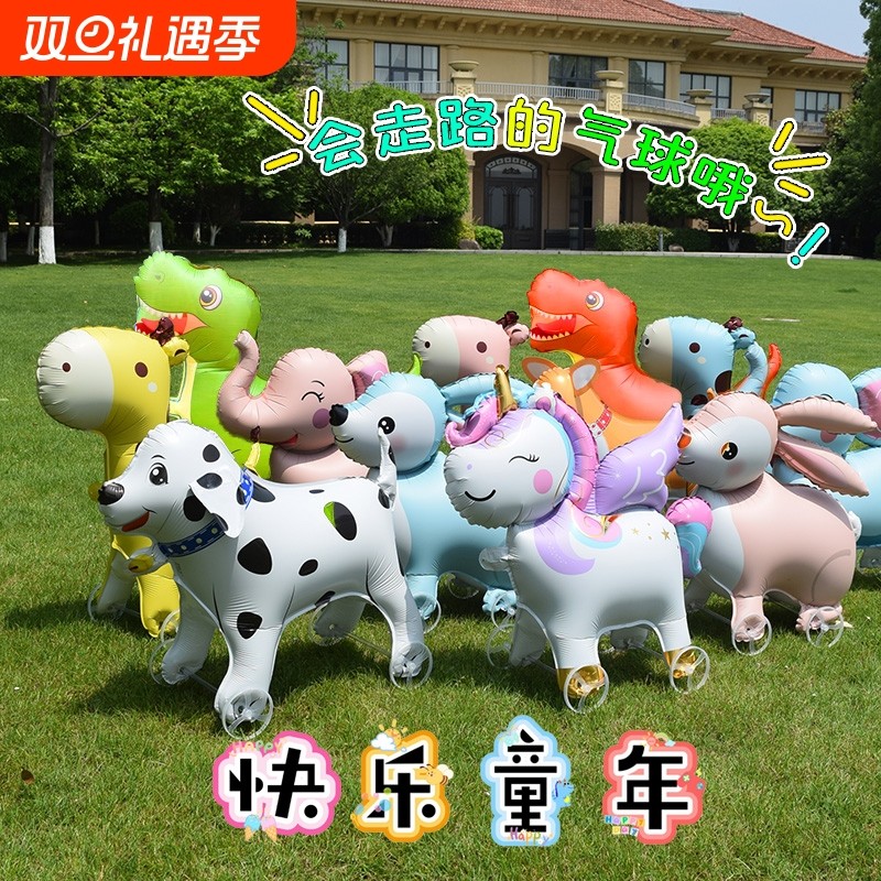 动物走路气球带轮儿童卡通宝宝生日装饰摆摊玩具造型神器打气铝膜