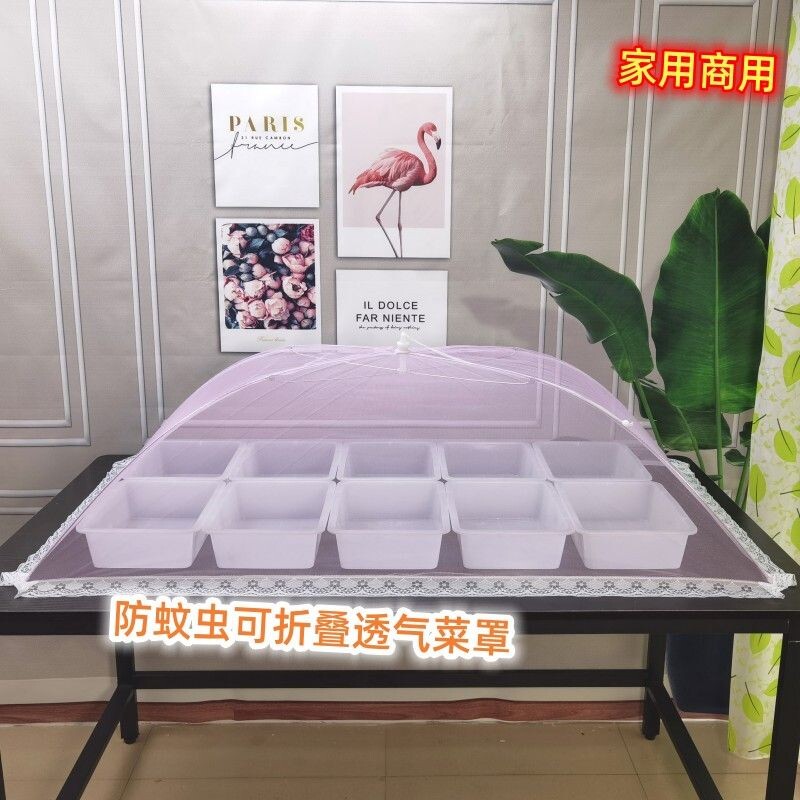 长方形大号菜罩防虫防蝇网纱罩可拆洗折叠摆摊桌罩防蚊罩商用摆摊