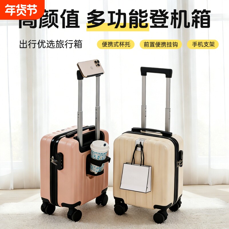 挂钩小型登机儿童行李箱14寸春秋廉航航空箱可上飞机免托运拉杆箱