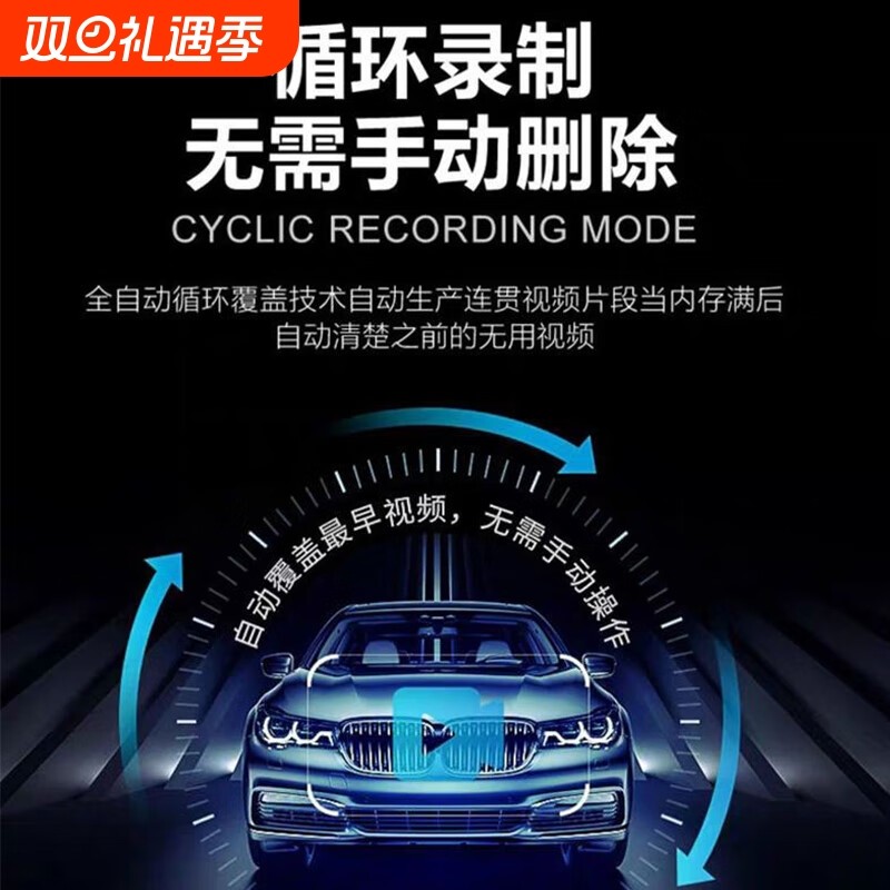 行车记录仪高清夜视360度全景4k超高清前后双录倒车影像APP免