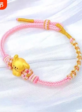 背包线条小狗手链男女转运珠生肖狗手绳送女友生日礼